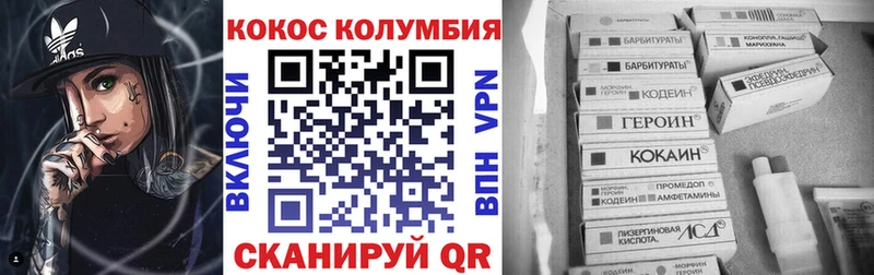 Где можно купить наркотики Аргун АМФЕТАМИН  Меф мяу мяу  ГАШ  Каннабис 