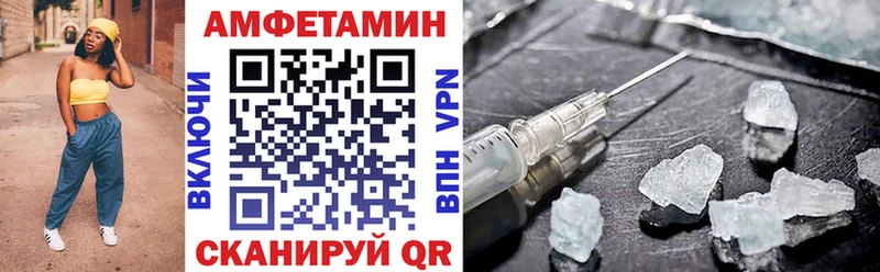 АМФ 98%  блэк спрут зеркало  Аргун 