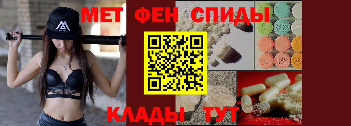 Аргун  АМФ  Вход с VPN  Амфетамин VHQ 