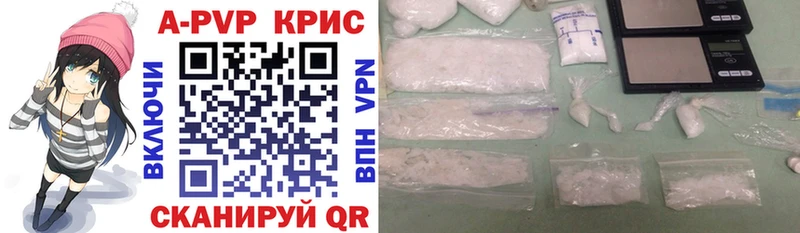 A-PVP Соль Аргун