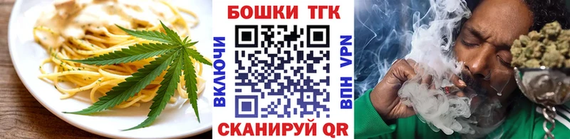 Еда ТГК конопля гидра маркетплейс Аргун цены наркотик