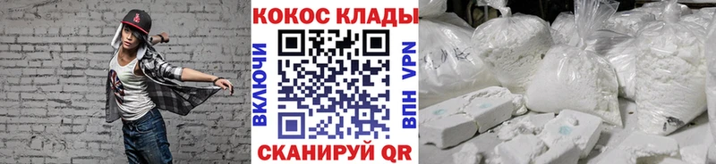 КОКАИН Columbia  Аргун 