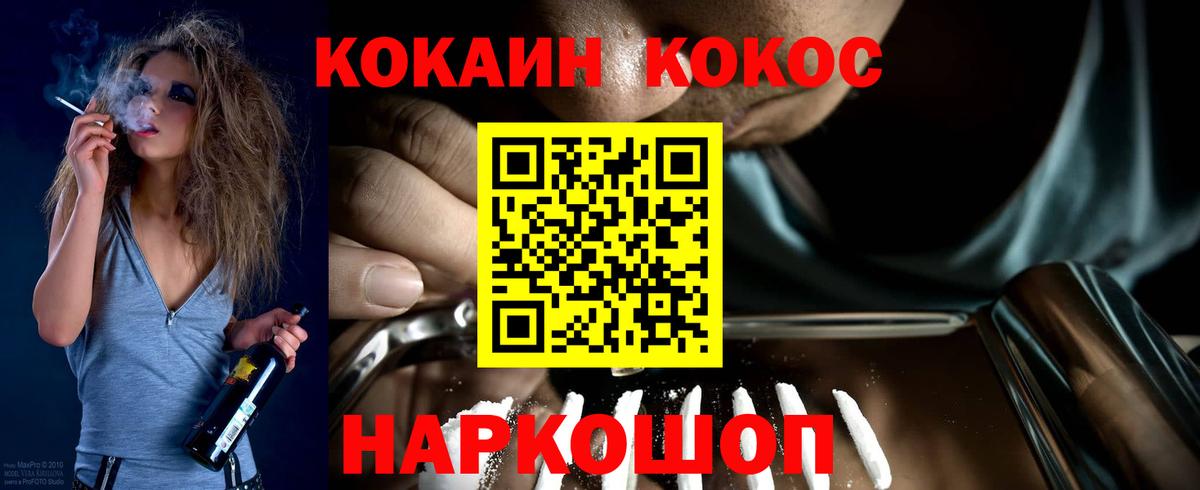 Кокаин Перу Аргун