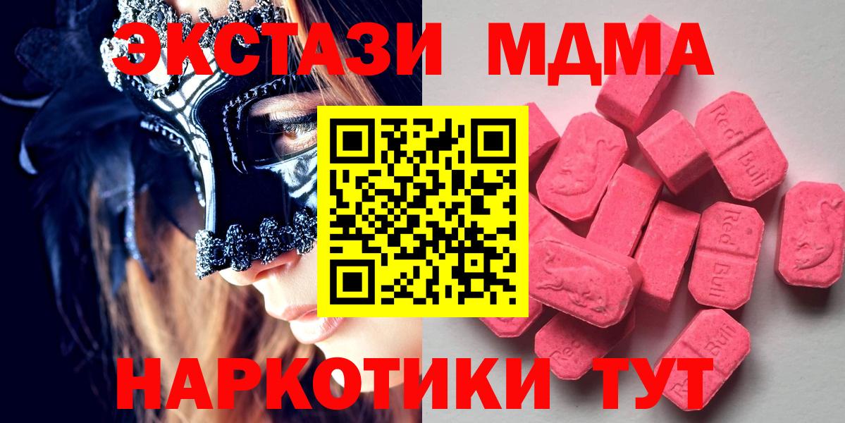 ЭКСТАЗИ VHQ Аргун