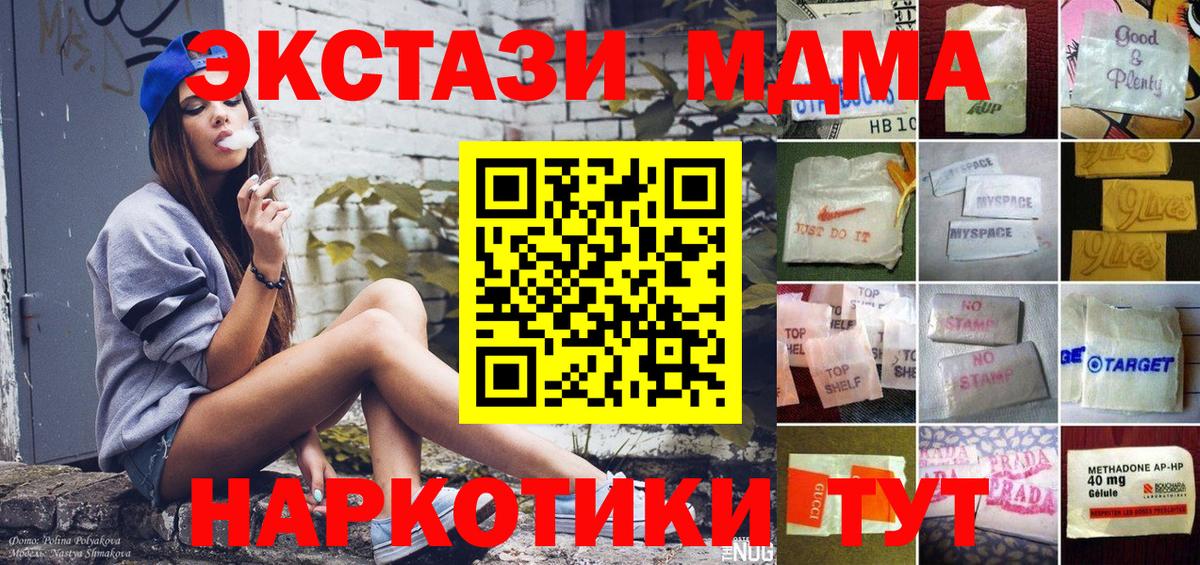 ЭКСТАЗИ 99%  Вход с VPN  Аргун  ЭКСТАЗИ круглые 