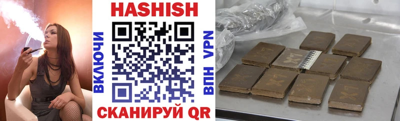 ГАШИШ Cannabis Аргун