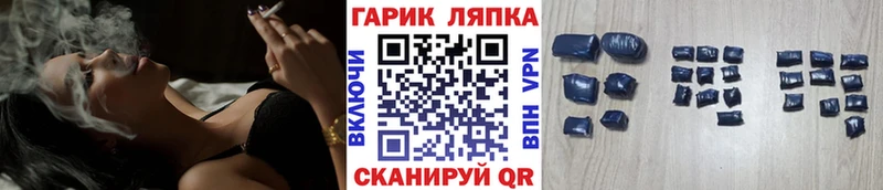 ГАШИШ Ice-O-Lator Аргун