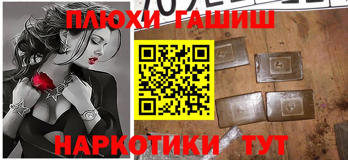 Аргун  ГАШИШ Изолятор  Вход с VPN 