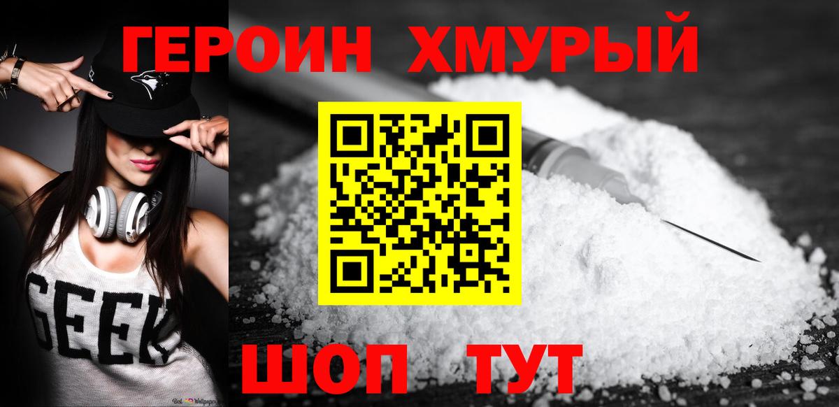 Кокаин Аргун