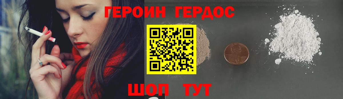 Аргун  Героин VHQ  Вход с VPN 