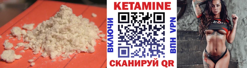 Кетамин ketamine  Аргун 