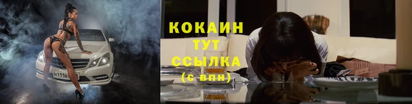 кокаин колумбия Алексин