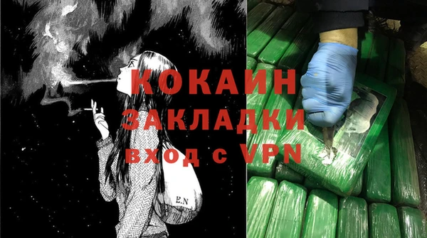кокаин колумбия Алексин