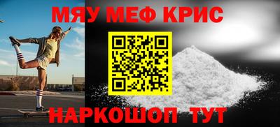 spice Абинск