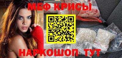 мескалин Азнакаево