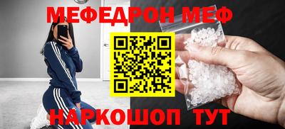 мескалин Азнакаево