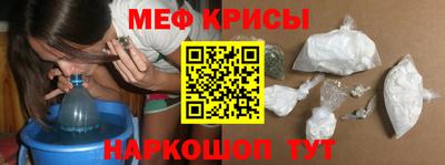 spice Абинск