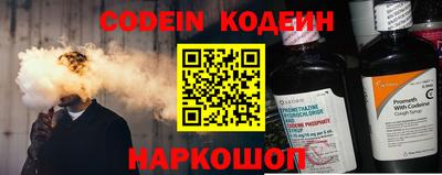 мескалин Азнакаево