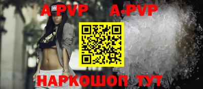 молекула духа Аргун