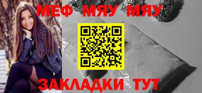 молекула духа Аргун
