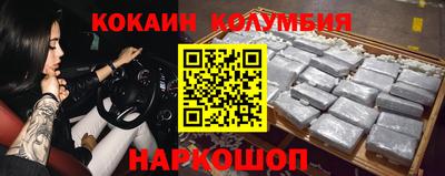 spice Абинск