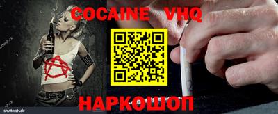 MDMA Premium VHQ Апрелевка