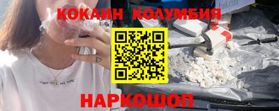 молекула духа Аргун