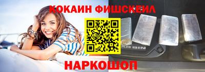 молекула духа Аргун