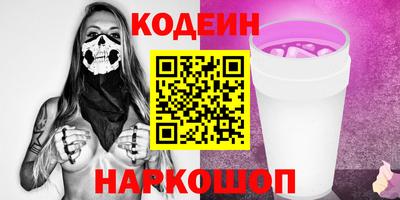 гидра Боровичи