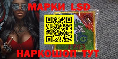 молекула духа Аргун