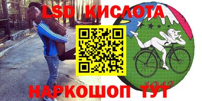 наркотики Брянск