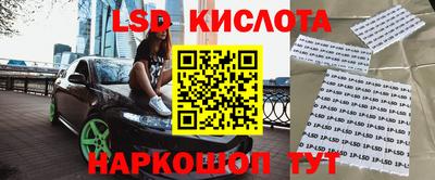spice Абинск