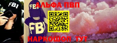 мескалин Азнакаево