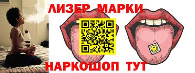 spice Абинск