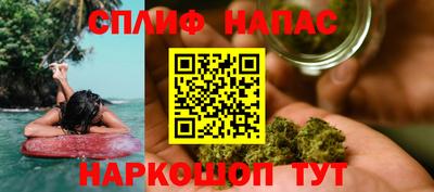 spice Абинск
