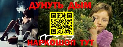 молекула духа Аргун