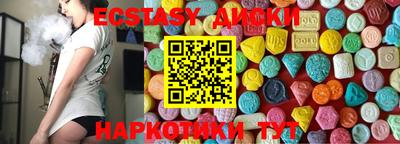 кокаин Абакан