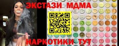 мескалин Азнакаево