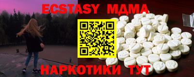 spice Абинск