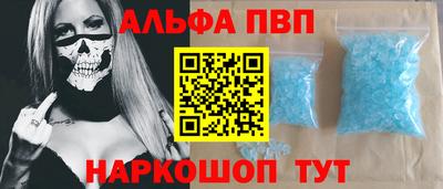 мескалин Азнакаево