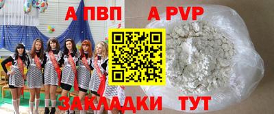 мескалин Азнакаево