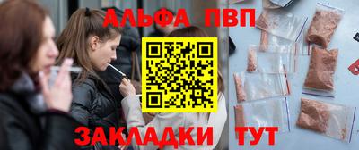 мескалин Азнакаево