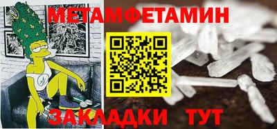 кокаин Абакан