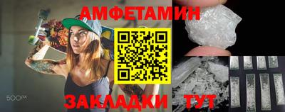 молекула духа Аргун