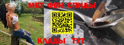кокаин Абакан
