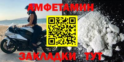 кокаин Абакан