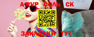 кокаин Абакан