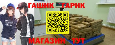 кокаин Абакан