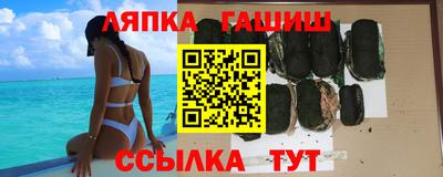 spice Абинск
