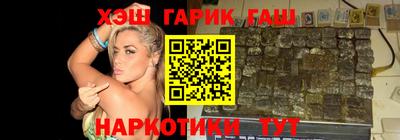 мескалин Азнакаево